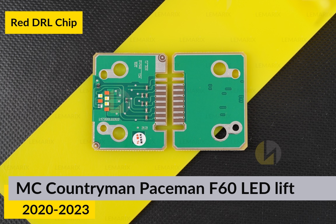Червоні LED DRL чіпи дхо плата Mini Cooper Countryman Paceman F60 LED (2020-2023) рест (4 шт.)