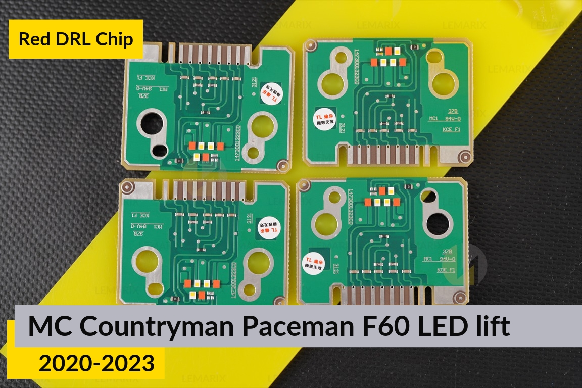 Червоні LED DRL чіпи дхо плата Mini Cooper Countryman Paceman F60 LED (2020-2023) рест (4 шт.)