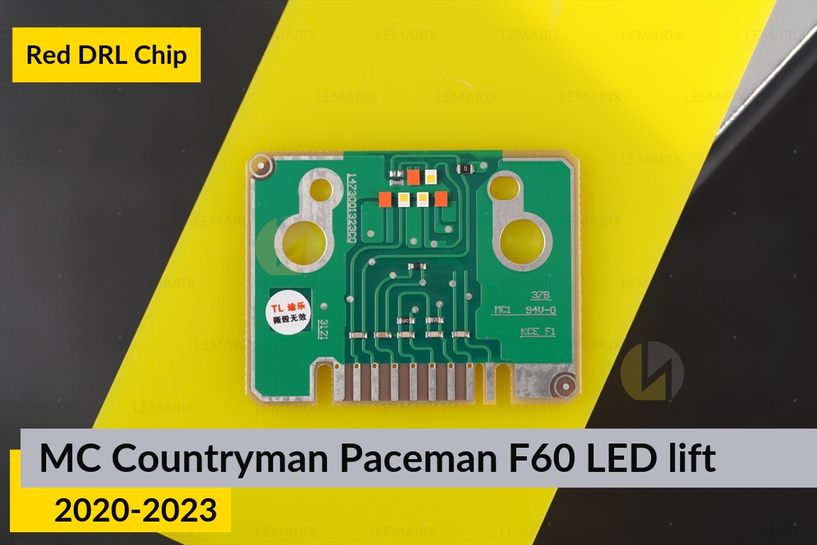 Червоні LED DRL чіпи дхо плата Mini Cooper Countryman Paceman F60 LED (2020-2023) рест (4 шт.)