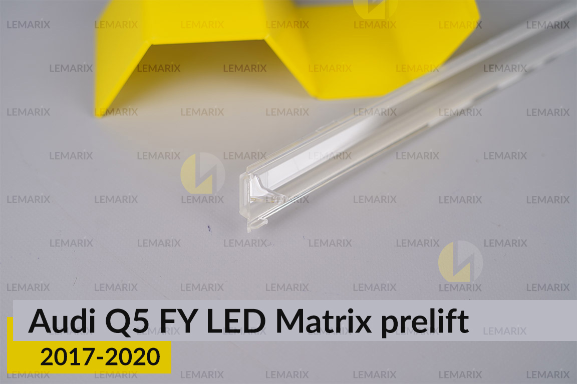 Блок световода фары Audi Q5 FY LED Matrix (2017-2020) дорест короткий внешний левый