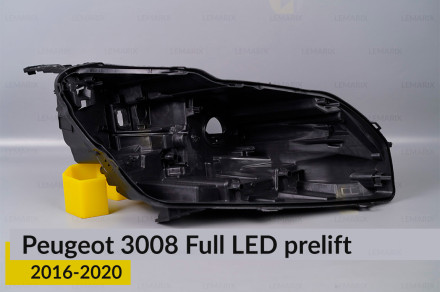 Корпус фари Peugeot 3008 Full LED (2016-2020) дорест правий