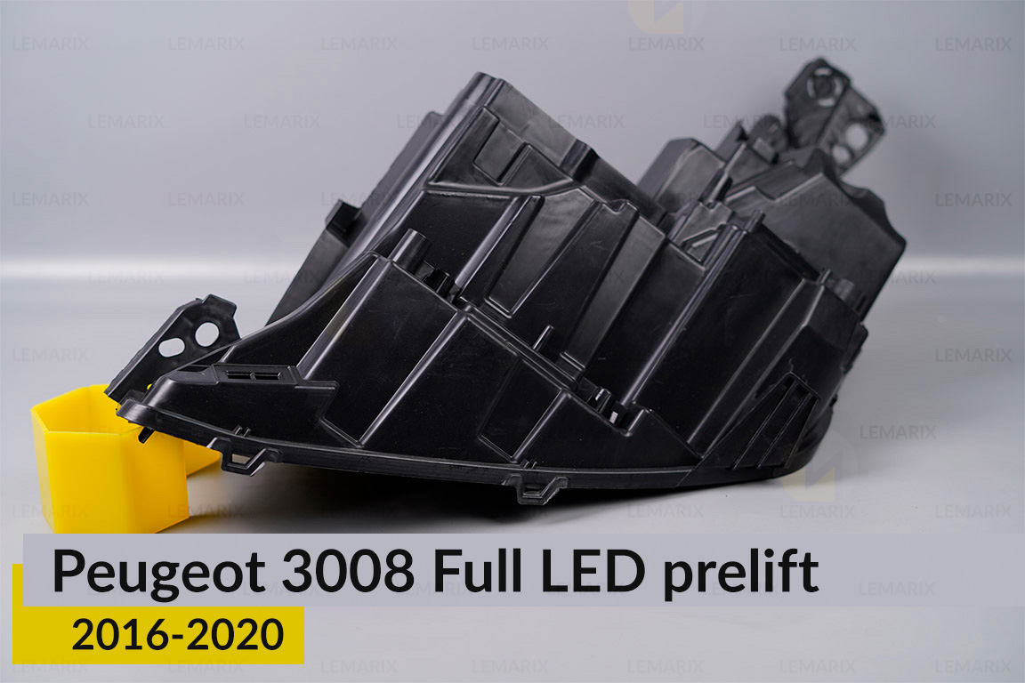 Корпус фари Peugeot 3008 Full LED (2016-2020) дорест правий