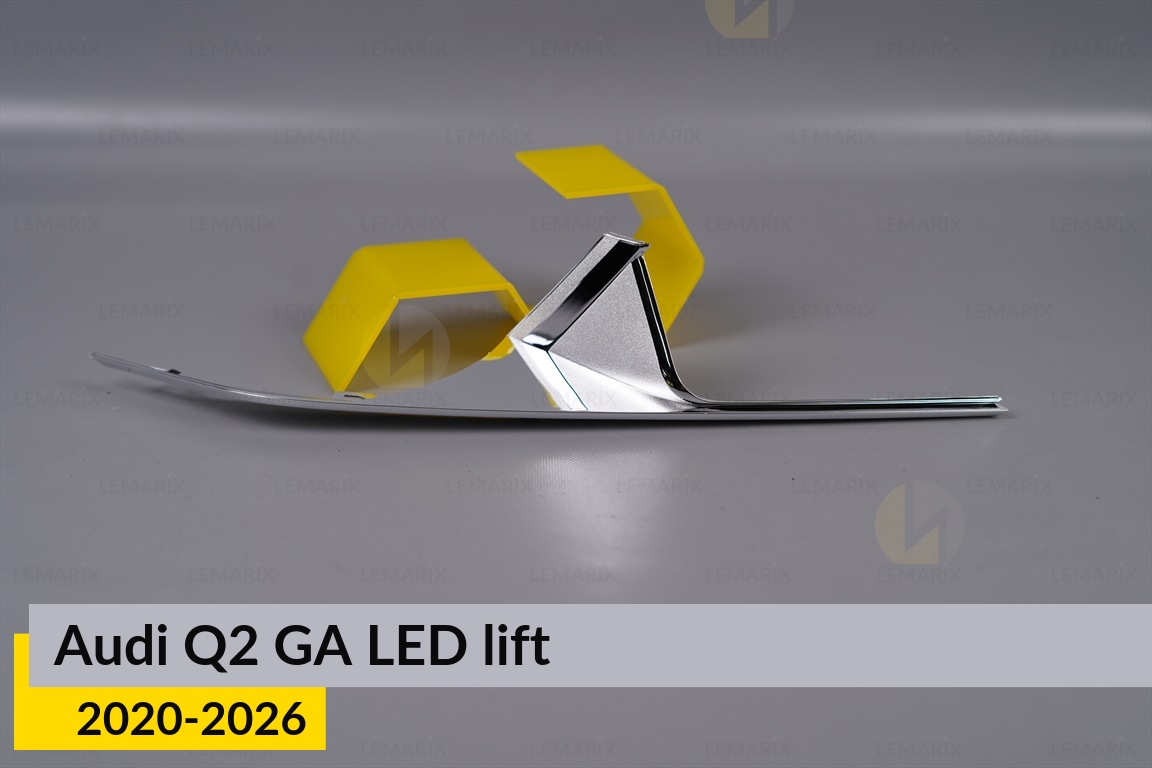 Хромированная декоративная маска верхняя Audi Q2 GA LED (2020-2026) рест левая
