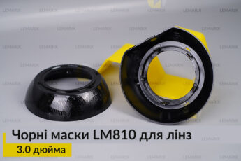 Маски LM810 для лінз авто 3.0