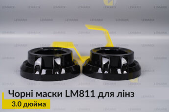 Маски LM811 для лінз авто 3.0