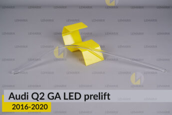 Світловод фари Audi Q2 GA LED