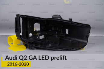 Корпус фари Audi Q2 GA LED (2016-2020)