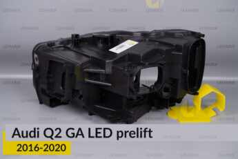 Корпус фари Audi Q2 GA LED (2016-2020)