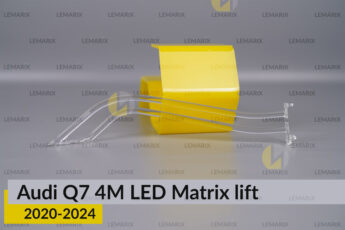 Світловод фари Audi Q7 4M LED Matrix