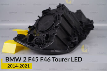 Корпус фари BMW 2 F45 F46 Tourer LED