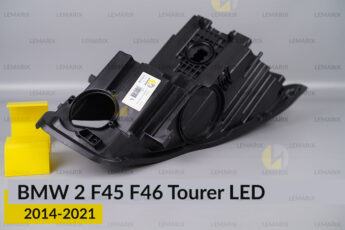 Корпус фари BMW 2 F45 F46 Tourer LED