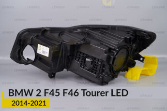 Корпус фари BMW 2 F45 F46 Tourer LED