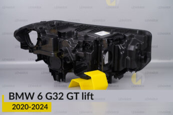 Корпус фари BMW 6 G32 GT (2020-2024)