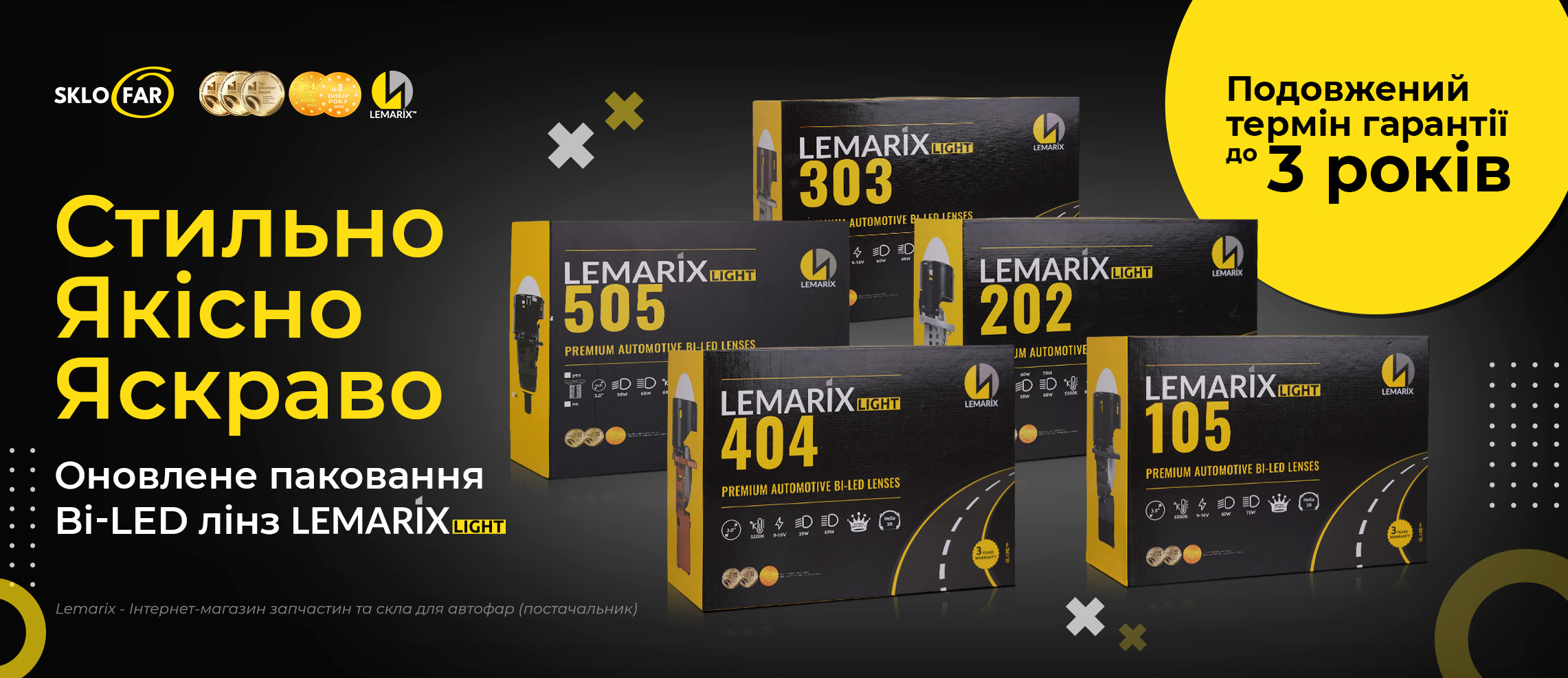 Banner_Upakuvannya_sklofar_2282x988