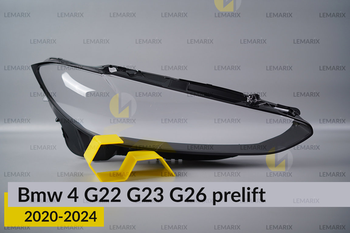 Скло фари BMW 4 G22 G23 G26 (2020-2024)