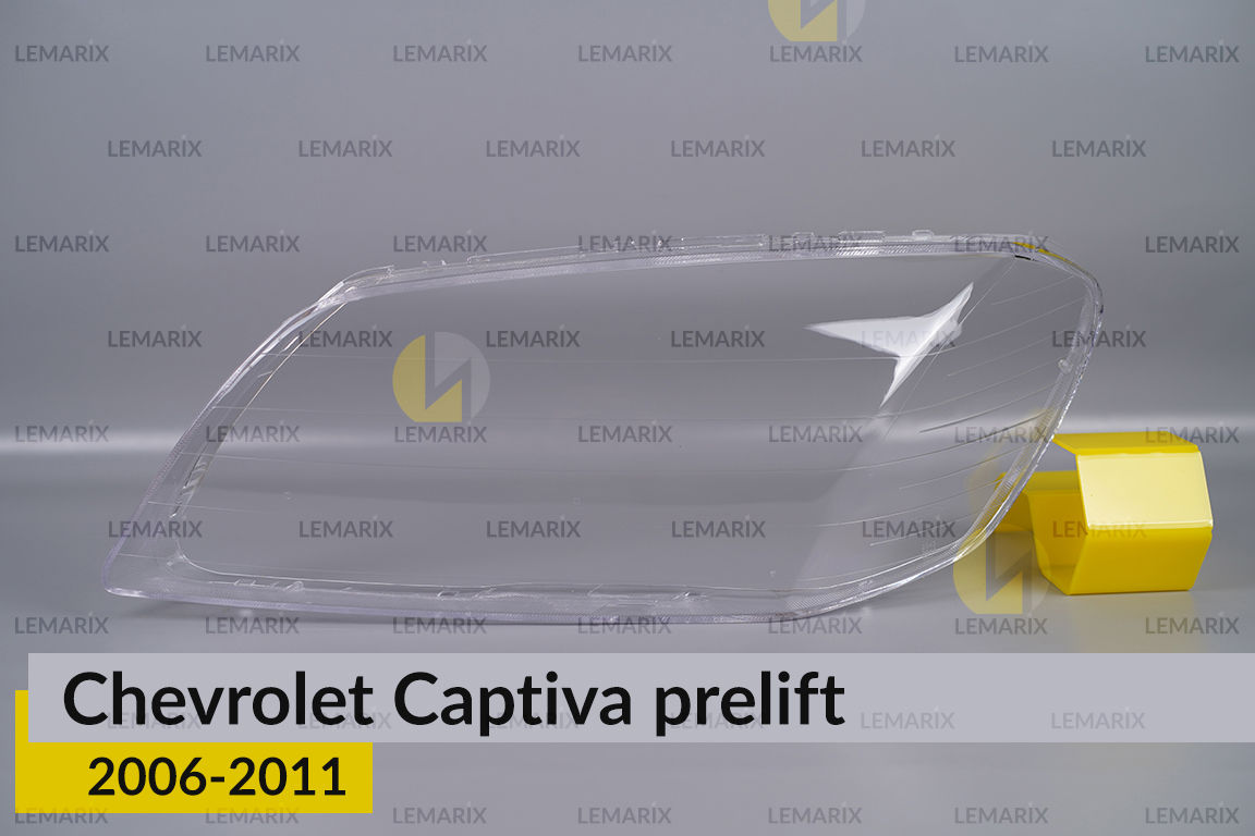 Скло фари Chevrolet Captiva (2006-2011)