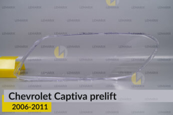 Скло фари Chevrolet Captiva (2006-2011)