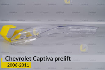 Скло фари Chevrolet Captiva (2006-2011)