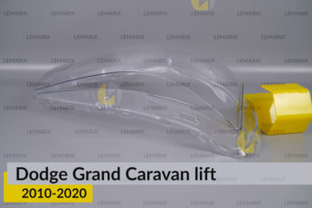 Скло фари Dodge Grand Caravan (2010-2020)