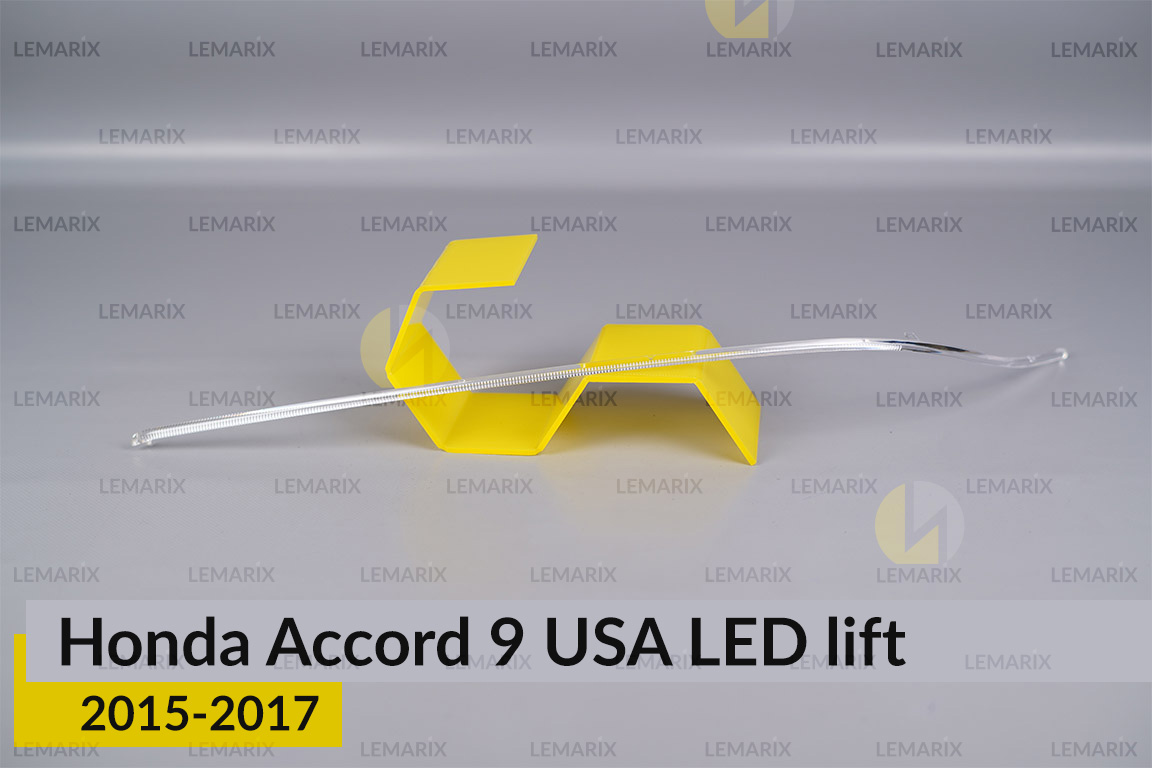 Світловод фари Honda Accord 9 USA