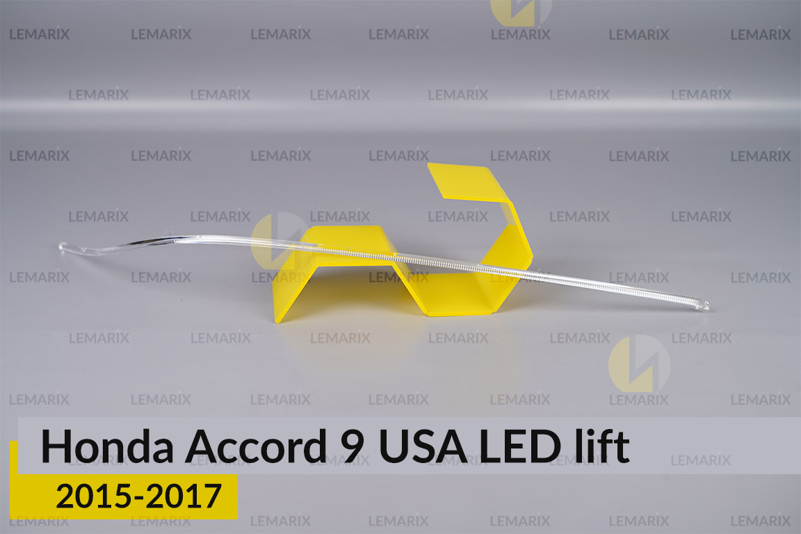 Світловод фари Honda Accord 9 USA