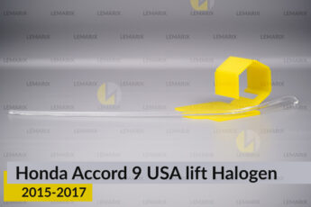 Світловод фари Honda Accord 9 USA