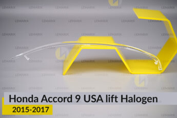 Світловод фари Honda Accord 9