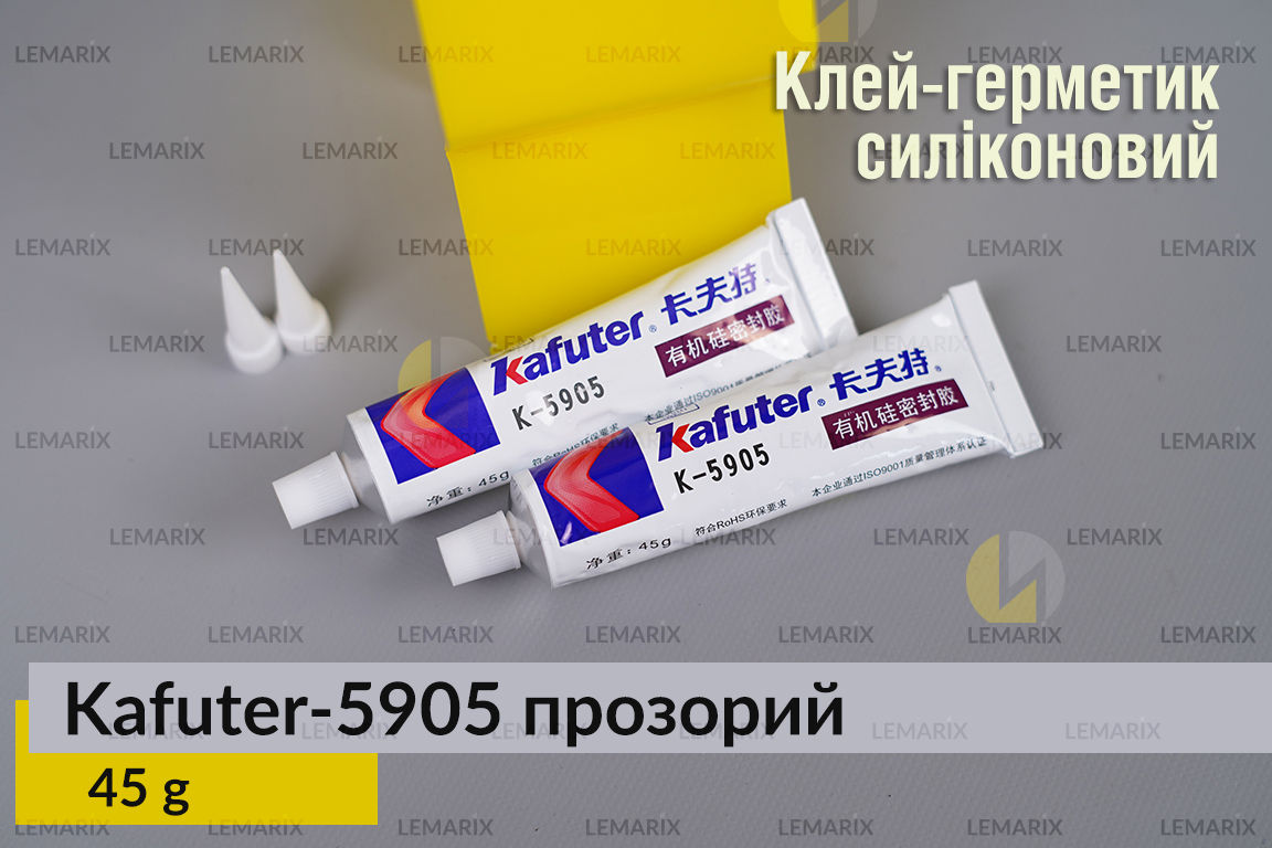 Професійний термостійкий прозорий клей герметик для фар Kafuter K-5905, 45 г.