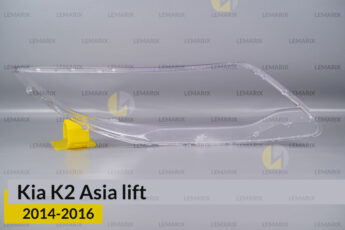 Скло фари Kia K2 Asia (2014-2016)