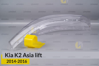 Скло фари Kia K2 Asia (2014-2016)