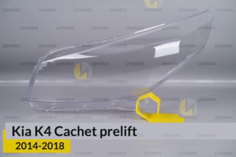 Скло фари Kia K4 Cachet Asia (2014-2018)