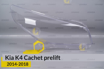 Скло фари Kia K4 Cachet Asia (2014-2018)