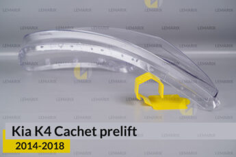 Скло фари Kia K4 Cachet Asia (2014-2018)