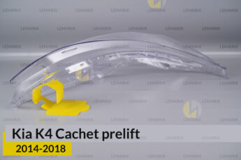Скло фари Kia K4 Cachet Asia (2014-2018)