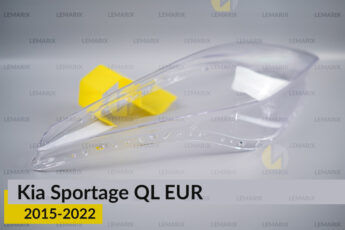 Скло фари KIA Sportage QL (2015-2022)