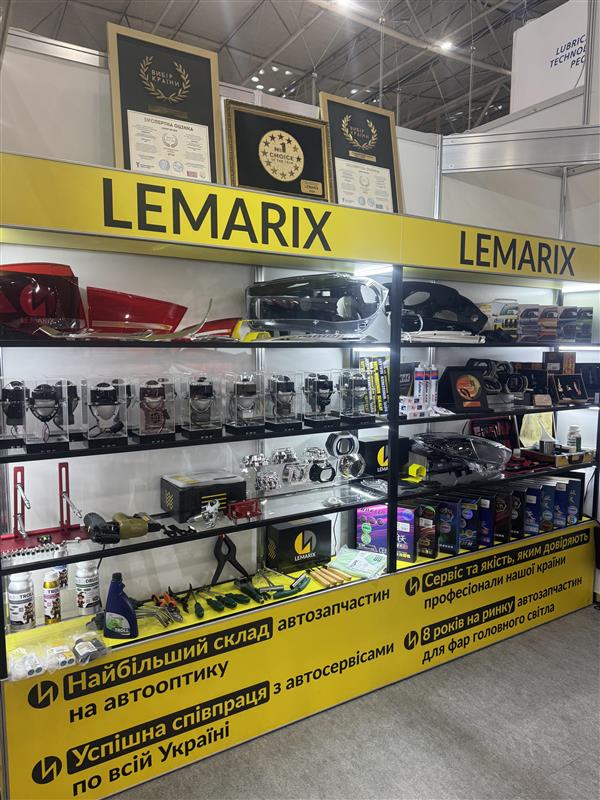 Lemarix_стенд_виставка_2025