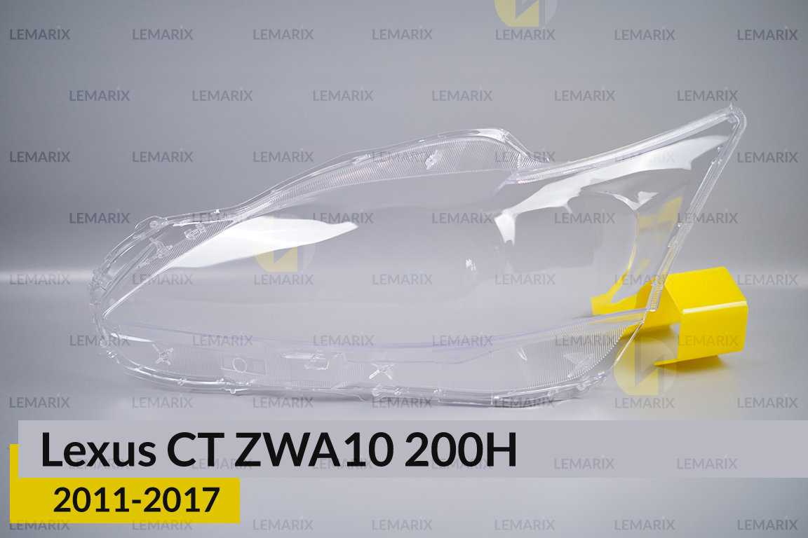 Скло фари Lexus CT ZWA10 (2011-2017)