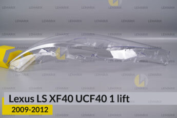 Скло фари Lexus LS XF40 UCF40 LS460