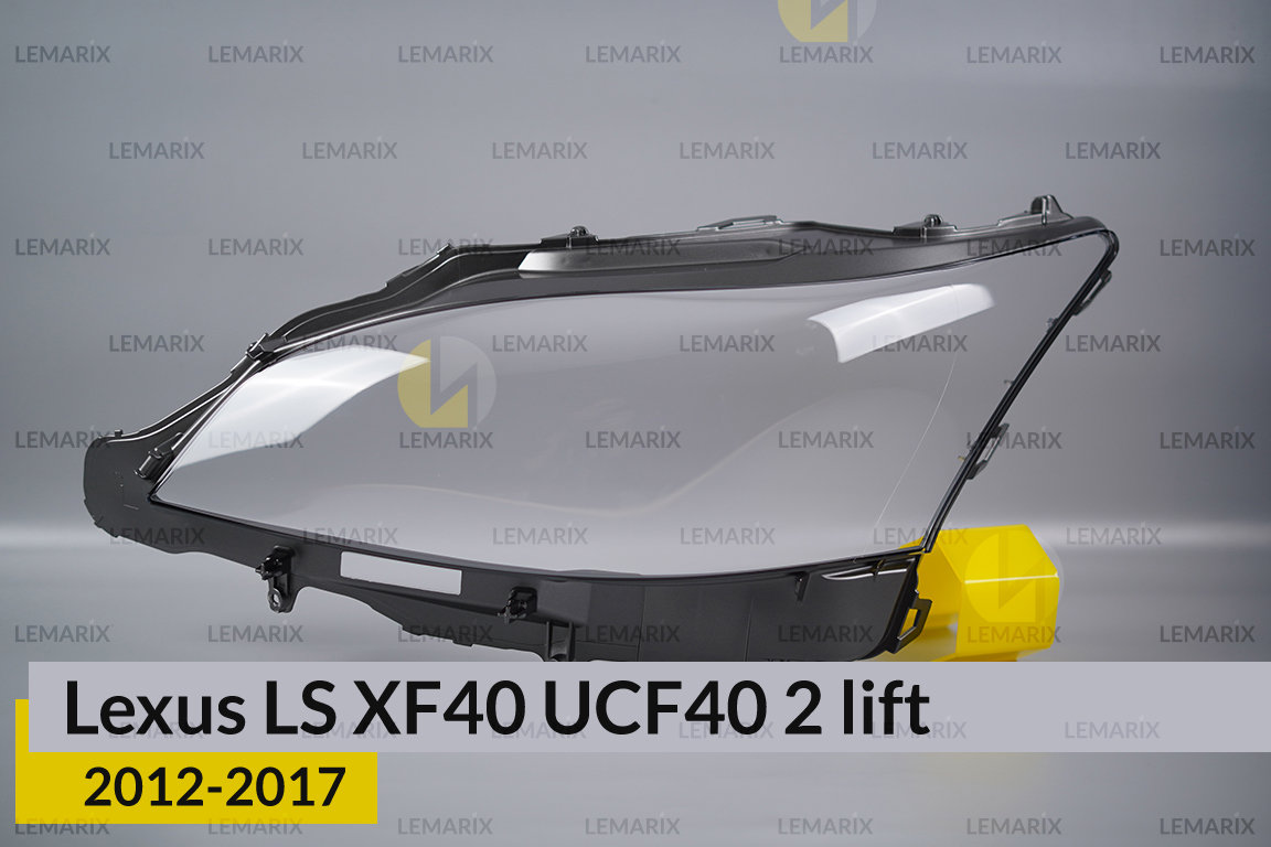 Скло фари Lexus LS XF40 LS460 (2012-2017)