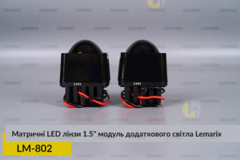 Матричні LED лінзи 1.5