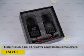 Матричні LED лінзи 1.5