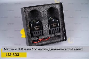 Матричні LED лінзи 1.5