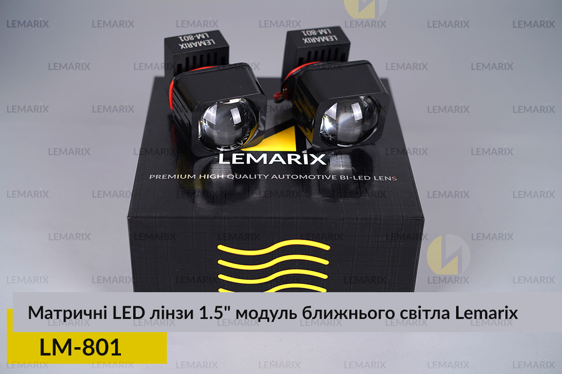 Матричні LED лінзи 1.5