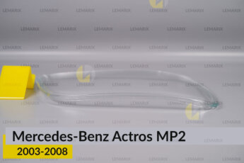 Скло фари Mercedes-Benz Actros MP2