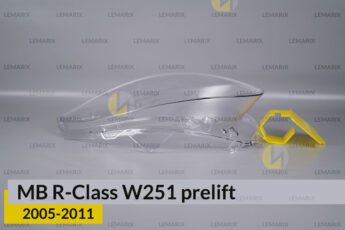 Скло фари Mercedes-Benz R-Class W251