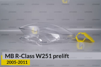 Скло фари Mercedes-Benz R-Class W251