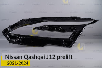 Скло фари Nissan Qashqai J12 (2021-2024)