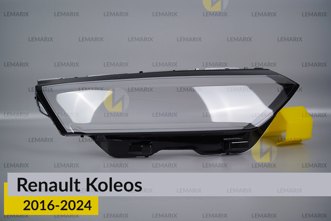 Скло фари Renault Koleos (2016-2024)