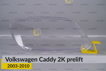 Скло фари VW Volkswagen Caddy 2K