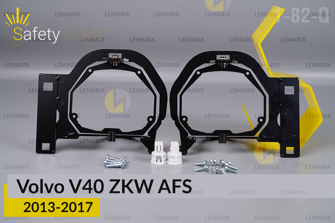 Перехідна рамка для Volvo V40 ZKW AFS (2012-2019) дорест/рест